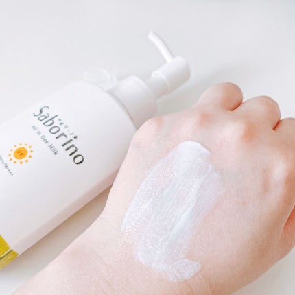 おはようるおいミルク UV HC/サボリーノ/オールインワン化粧品を使ったクチコミ(3枚目)