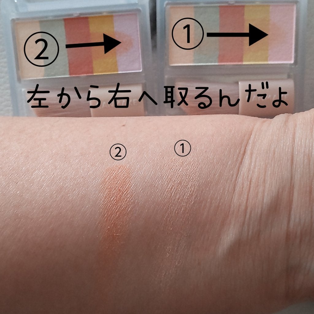 パステルヴェールコンシーラー/キャンメイク/パレットコンシーラーを使ったクチコミ(3枚目)