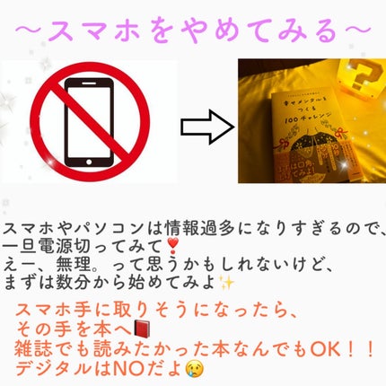 tomomi⭐︎ on LIPS 「謎の不調に悩まされた時にやってみた事をまとめてみたよ🫶最近、不..」(6枚目)