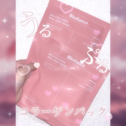 バイオコラーゲンリアルディープマスク/Biodance/シートマスク・パックを使ったクチコミ(1枚目)