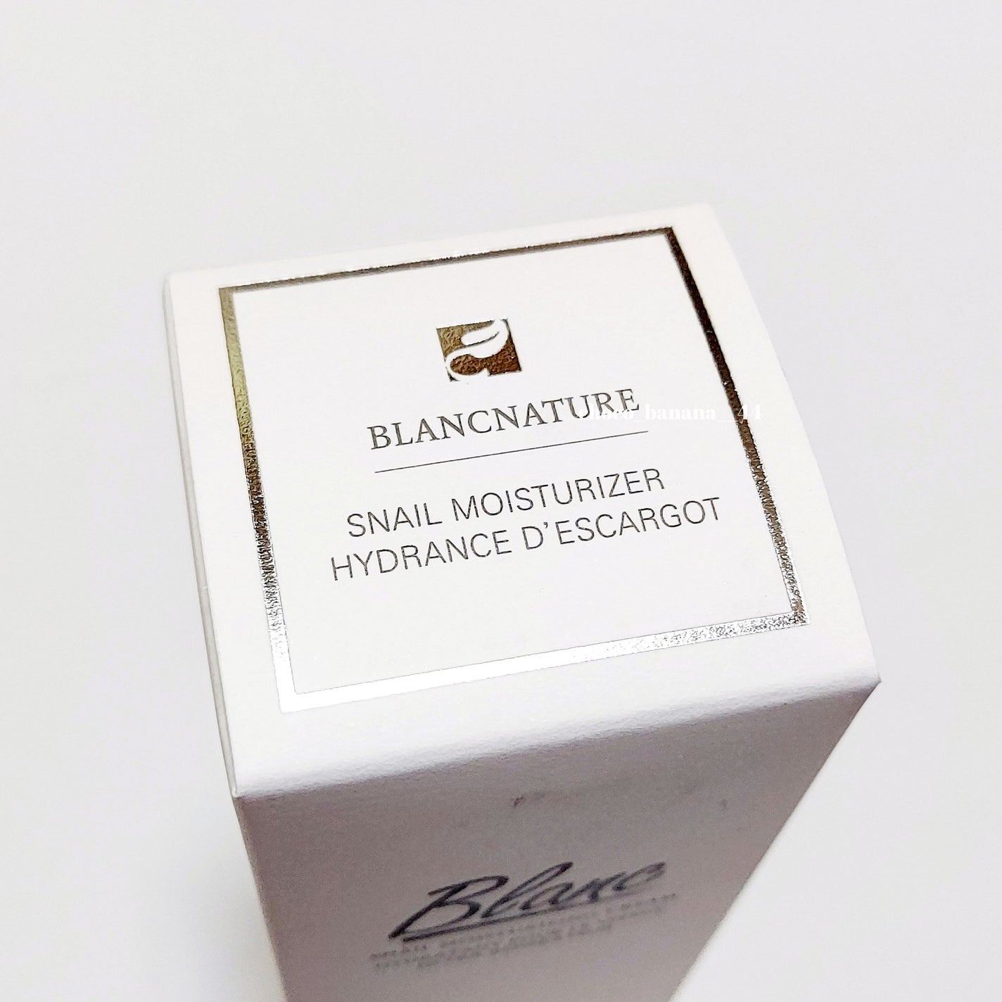 マジックカタツムリクリーム/ブラン/フェイスクリームを使ったクチコミ(7枚目)