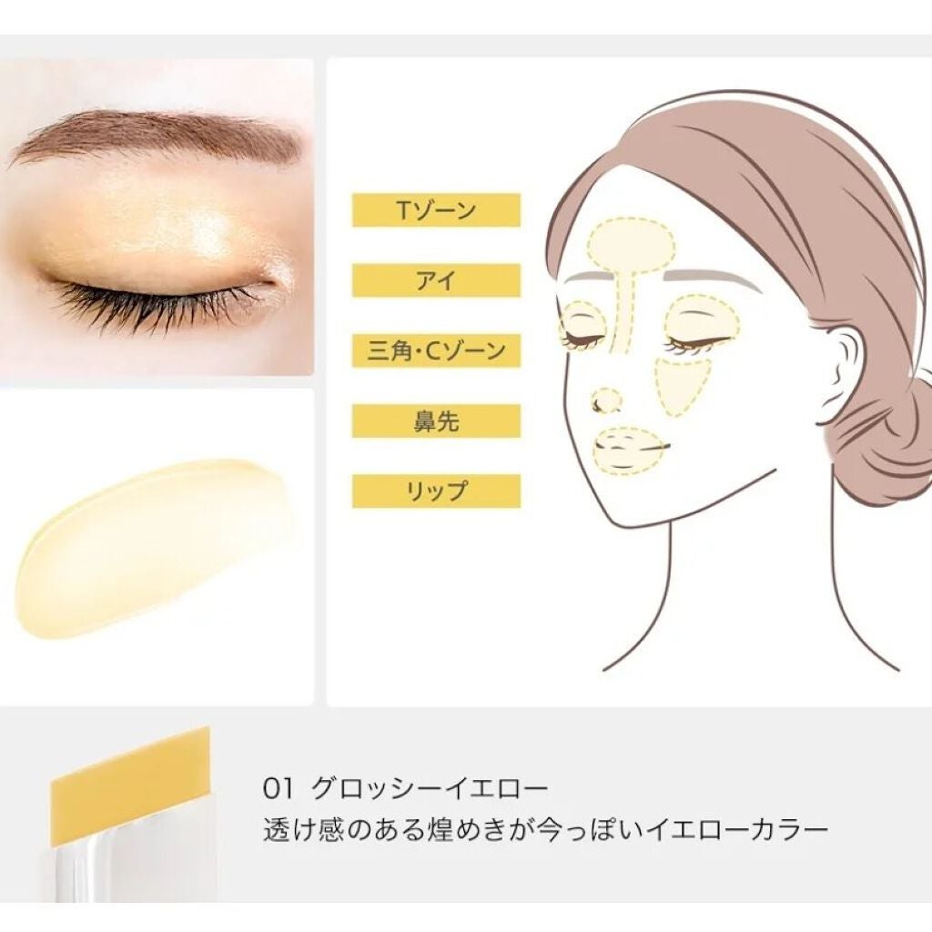 SUIKOミネラルマルチカラー/SUIKO HATSUCURE/単色アイシャドウを使ったクチコミ(4枚目)