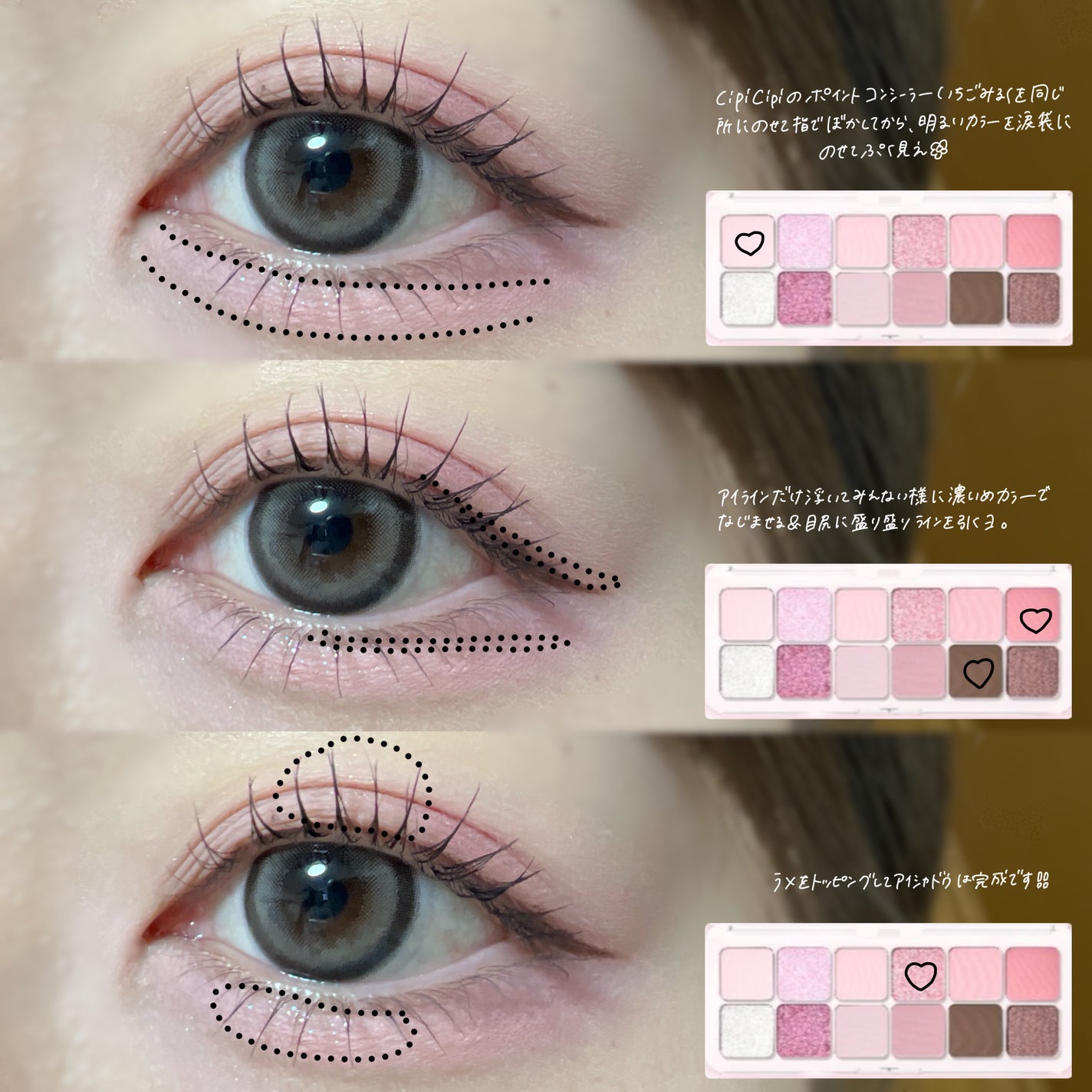 ポイントコンシーラー/CipiCipi/ペンシルコンシーラーを使ったクチコミ(4枚目)