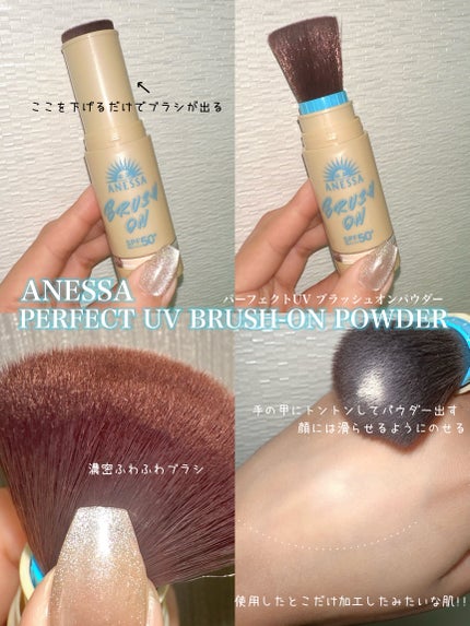 アネッサ パーフェクト UV ブラッシュオンパウダー/アネッサ/日焼け止めパウダーを使ったクチコミ(3枚目)