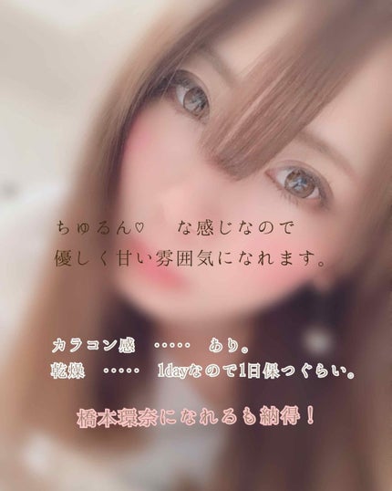 FLANMY 1day/FLANMY/ワンデー(1DAY)カラコンを使ったクチコミ(3枚目)