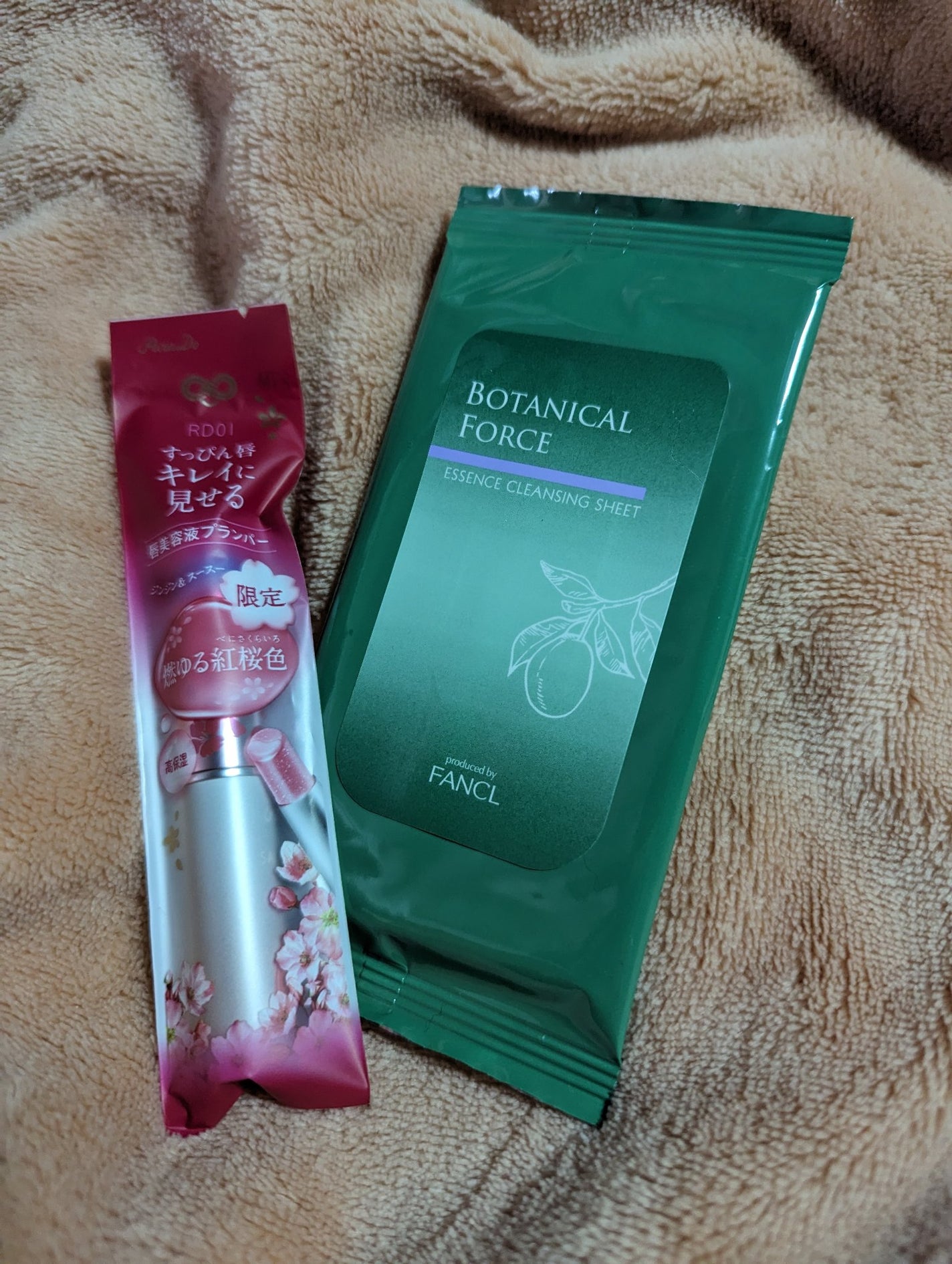 サクラヴェールリップ/パラドゥ/リップクリームを使ったクチコミ(1枚目)