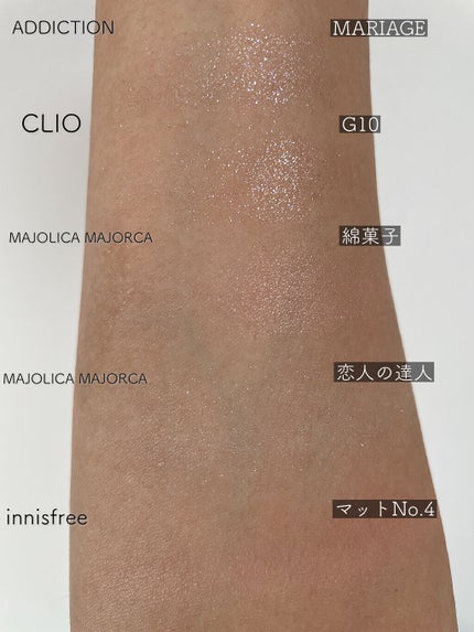 マイアイシャドウ マット/innisfree/アイシャドウパレットを使ったクチコミ(3枚目)