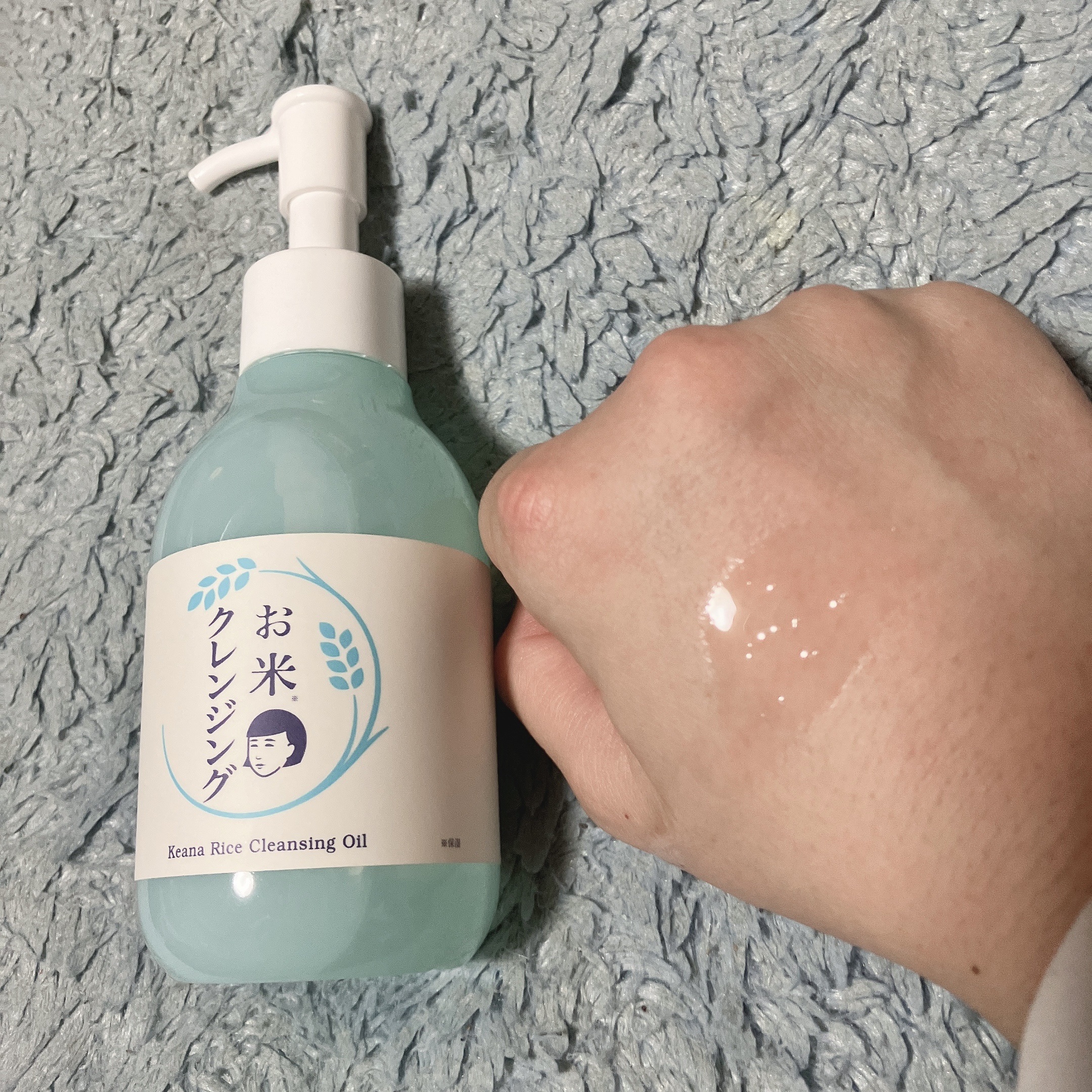 毛穴撫子 お米のクレンジングオイル/毛穴撫子/オイルクレンジングを使ったクチコミ（2枚目）