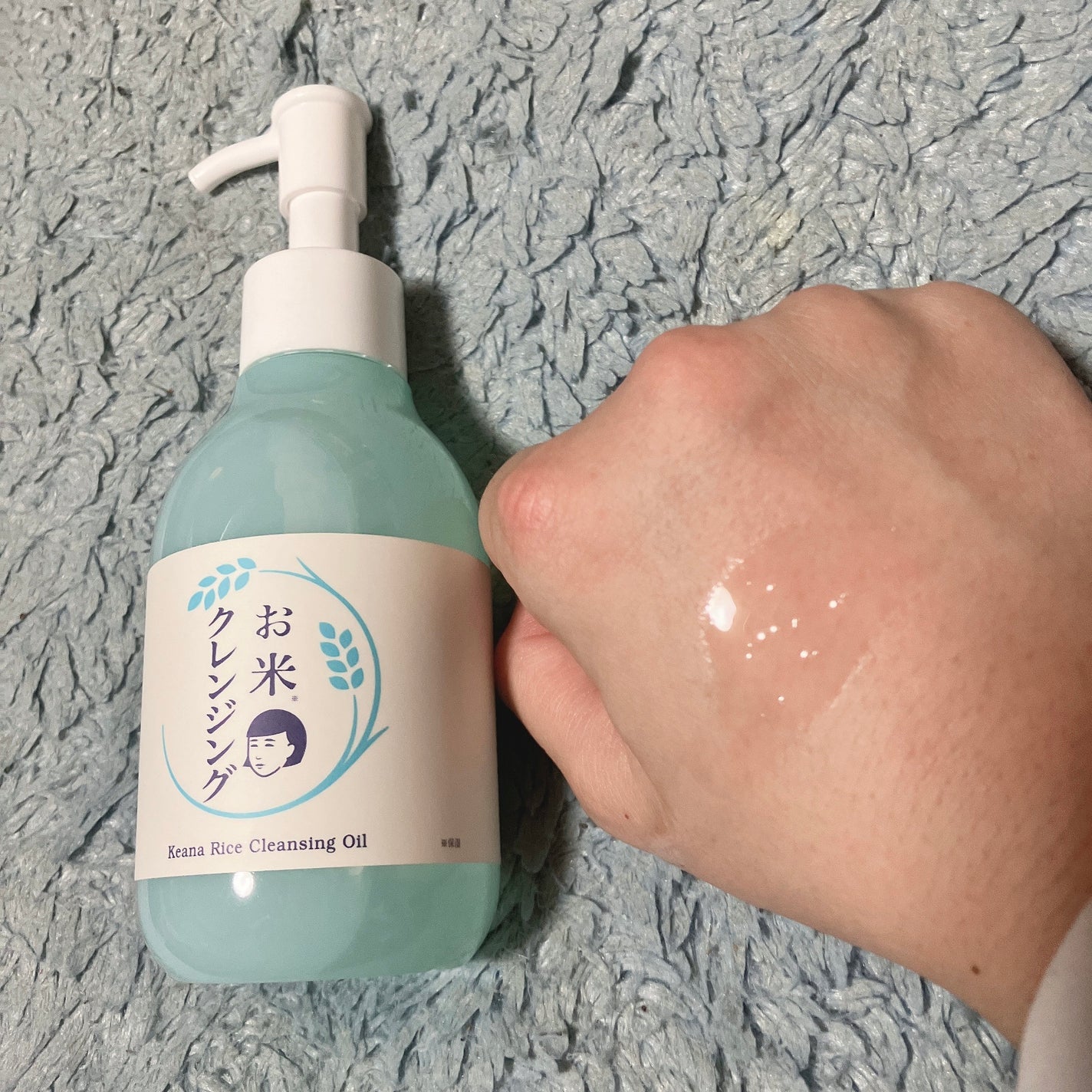 毛穴撫子 お米のクレンジングオイル/毛穴撫子/オイルクレンジングを使ったクチコミ(2枚目)