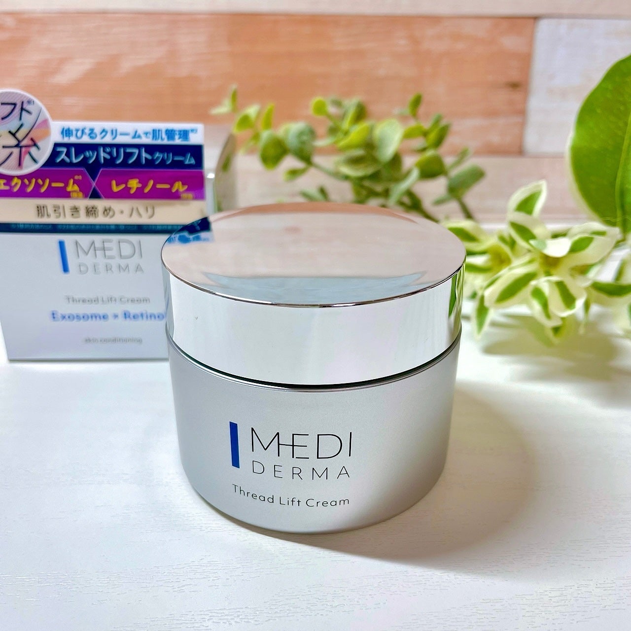メディダーマ スレッドリフトクリーム/メディダーマ/フェイスクリームを使ったクチコミ(2枚目)