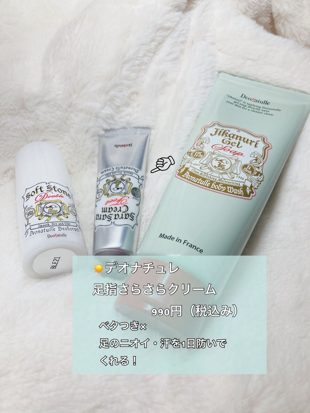 è¬çšãœããã¹ããŒã³ïŒ·/ããªããã¥ã¬/ããªãã©ã³ãã»å¶æ±å€ã䜿ã£ãã¯ãã³ãïŒ3æç®ïŒ