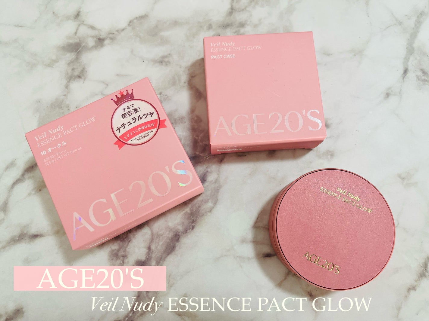 ヴェールヌーディ エッセンスパクトグロウ/AGE20’s/クリーム・エマルジョンファンデーションを使ったクチコミ(1枚目)