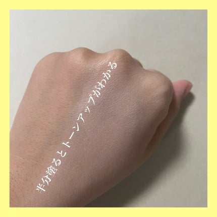 メイクアップベース フェイスレスポンサー プラス/ブリリアージュ/化粧下地を使ったクチコミ(3枚目)