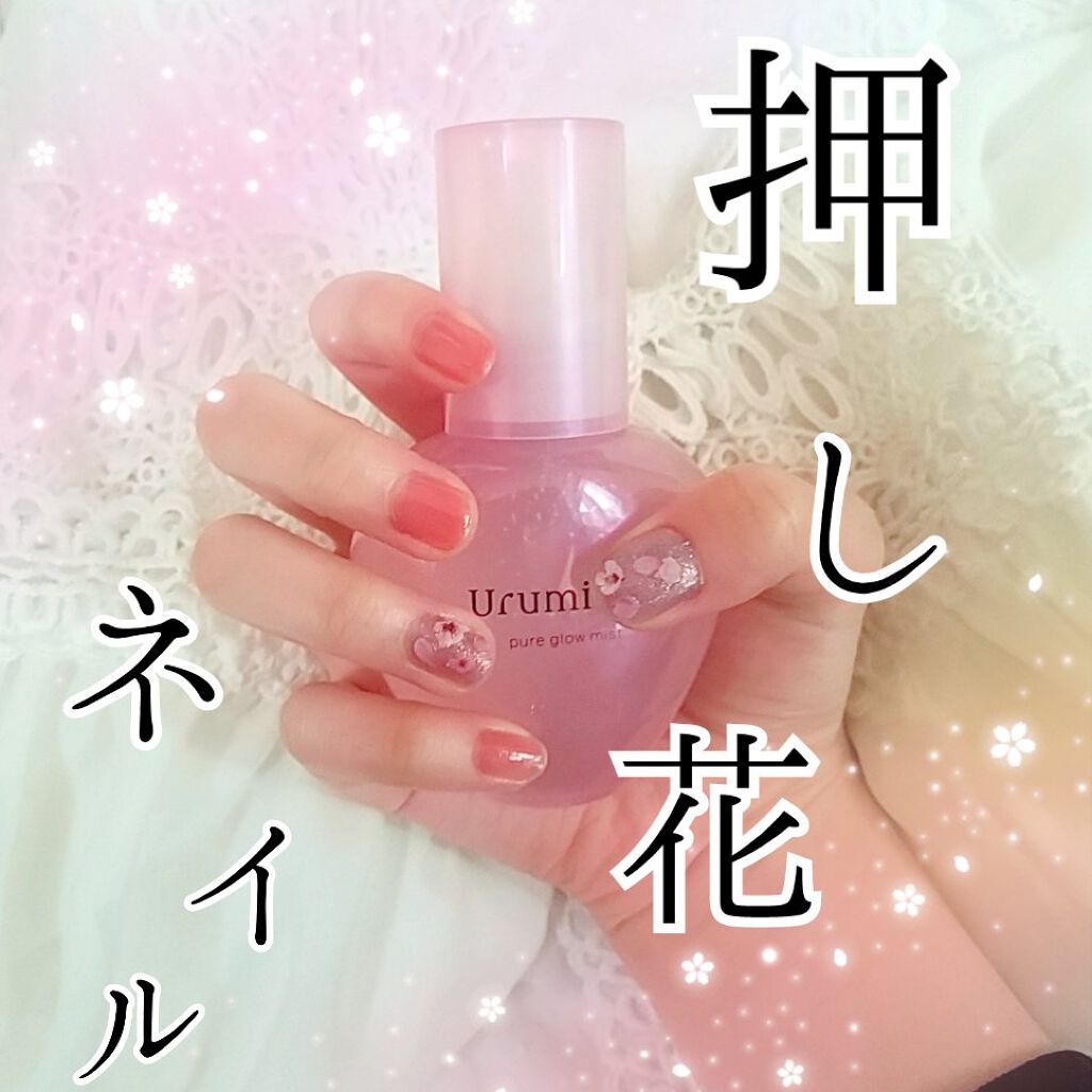 LTグロッシートップコート/ビューティーワールド/ネイルトップコートを使ったクチコミ(1枚目)