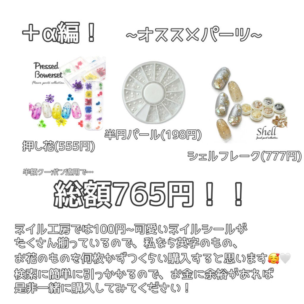 カラージェル/ネイル工房/ジェルネイルを使ったクチコミ(10枚目)