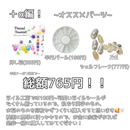 カラージェル/ネイル工房/ジェルネイルを使ったクチコミ(10枚目)