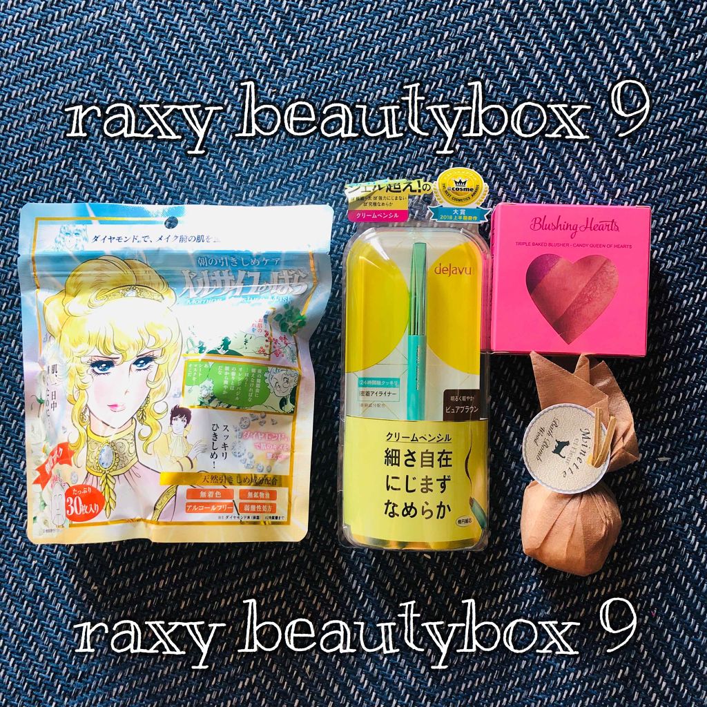 ブラッシング ハート/MAKEUP REVOLUTION/パウダーチークを使ったクチコミ（1枚目）