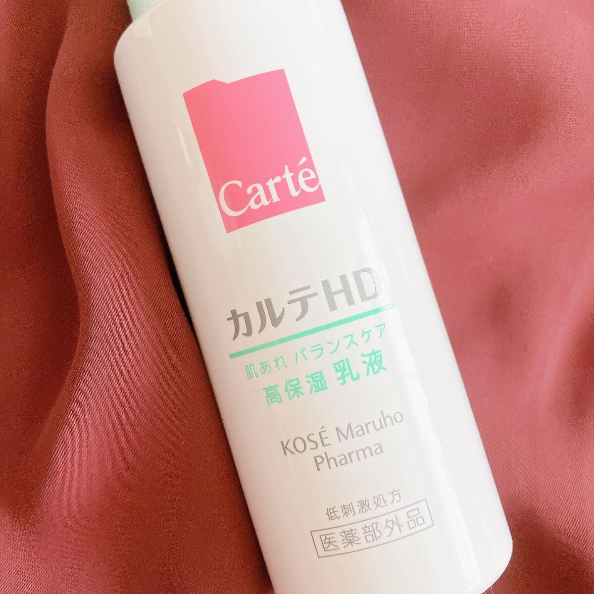 カルテHD バランスケア エマルジョン/カルテHD/乳液を使ったクチコミ(2枚目)