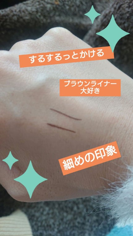 リキッドアイライナー ウォータープルーフ スーパーブラック/ドーリーウインク/リキッドアイライナーを使ったクチコミ(3枚目)