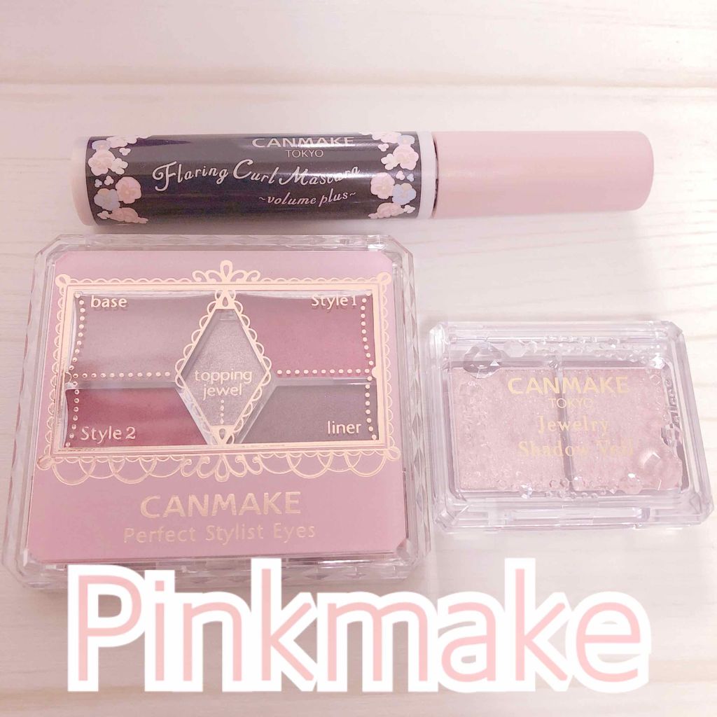 【旧品】パーフェクトスタイリストアイズ/キャンメイク/アイシャドウパレットを使ったクチコミ(1枚目)