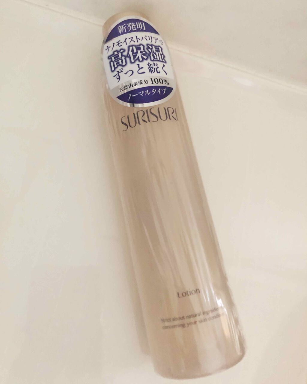 SURISURI /R&/化粧水を使ったクチコミ（3枚目）