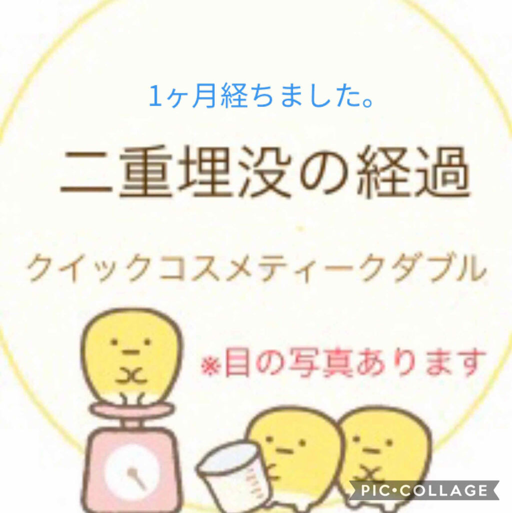 CO ホスピレッグ（機能性表示食品）/Co-medical+/健康サプリメントを使ったクチコミ（1枚目）