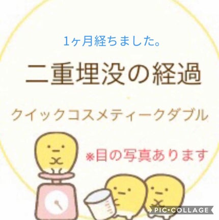 CO ホスピレッグ(機能性表示食品)/Co-medical+/健康サプリメントを使ったクチコミ(1枚目)