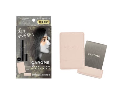 CAROME. リアルロングマスカラ ブラック 限定ミラーつきセット