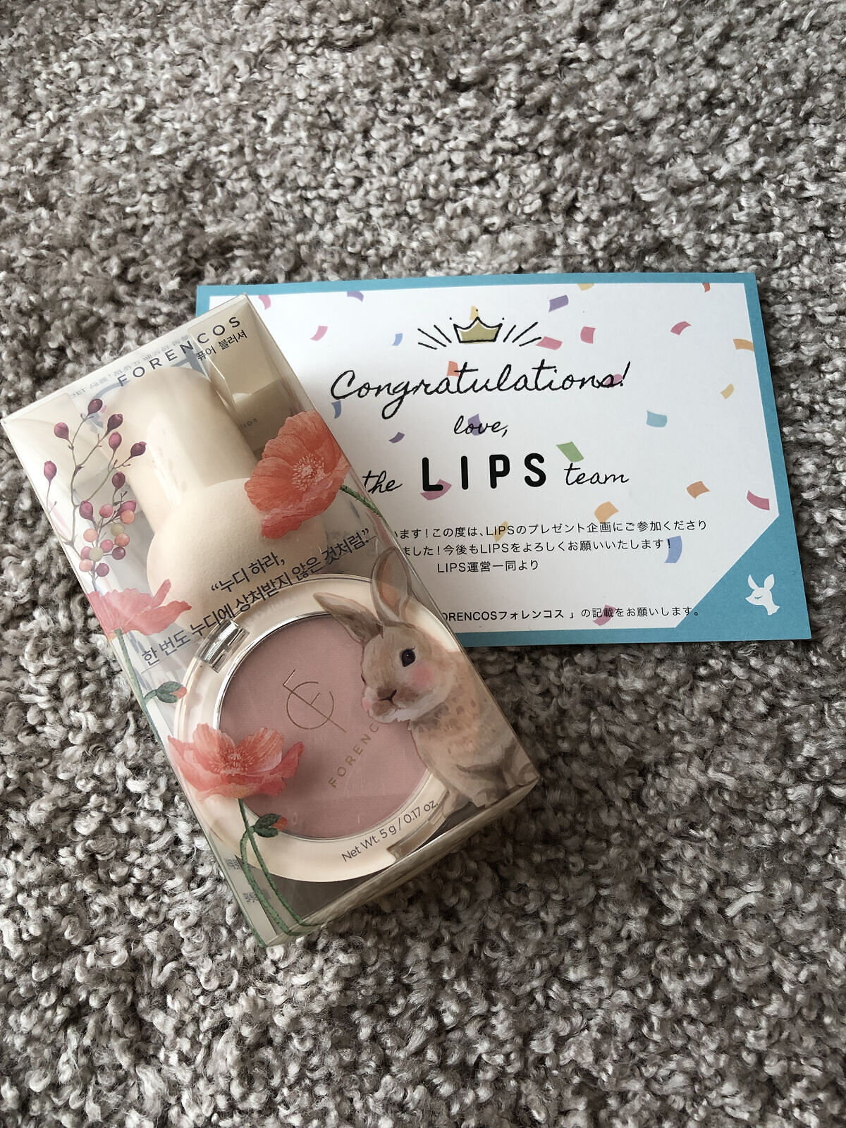 ピュアブラッシャー パフ付き/フォレンコス/パウダーチークを使ったクチコミ（1枚目）