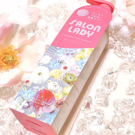 サロンレディ クレンジングクレイシャンプー/SALON LADY/市販シャンプーを使ったクチコミ(8枚目)