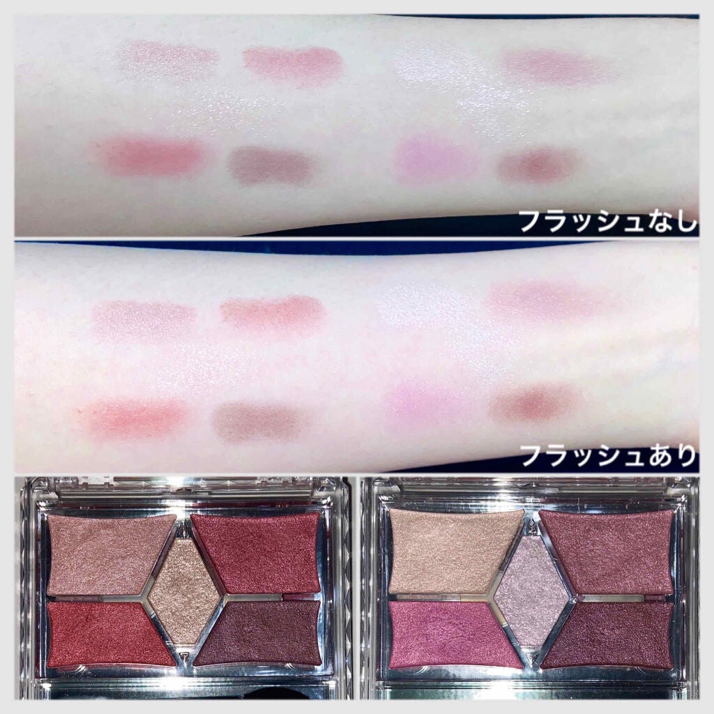 【旧品】パーフェクトスタイリストアイズ/キャンメイク/アイシャドウパレットを使ったクチコミ(2枚目)