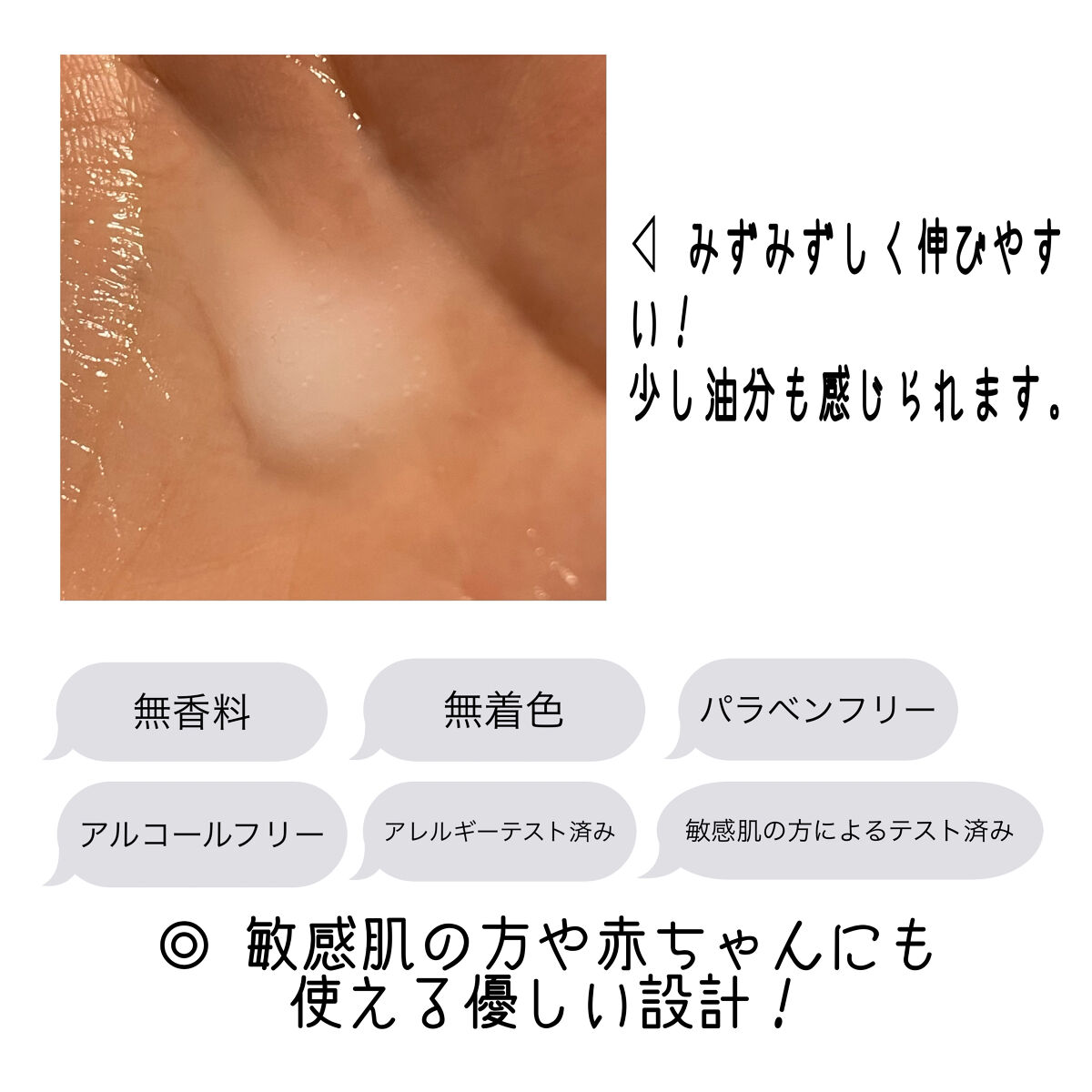 セラミエイド 薬用スキンミルク/セラミエイド/ボディミルクを使ったクチコミ（2枚目）