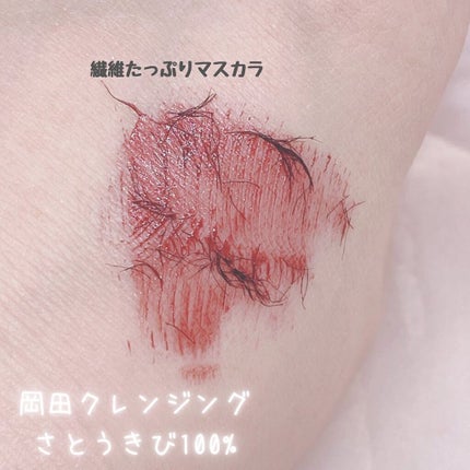 岡田クレンジング/無添加工房 OKADA/オイルクレンジングを使ったクチコミ(3枚目)