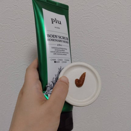 オリジナルボディスクラブ ローズマリーハーブ/plu/ボディスクラブを使ったクチコミ(3枚目)