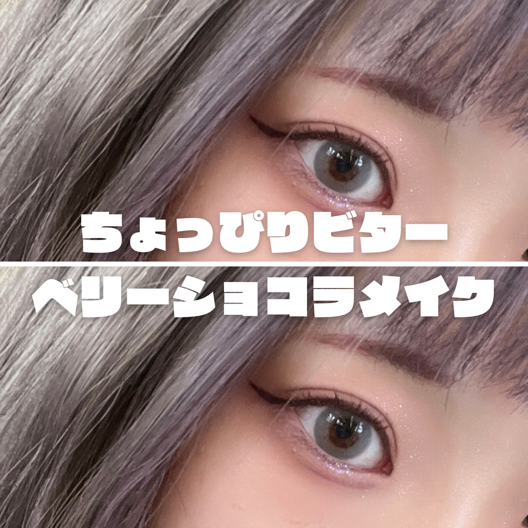 ショコラスウィート アイズ/リンメル ロンドン/アイシャドウパレットを使ったクチコミ（1枚目）