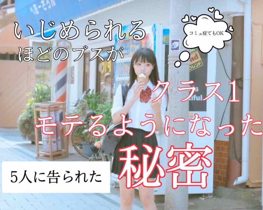 THE まつ毛美容液/UZU BY FLOWFUSHI/まつげ美容液を使ったクチコミ(1枚目)