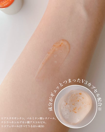 アスタリライズV3エッセンス/アトレージュ AD+/美容液を使ったクチコミ(3枚目)