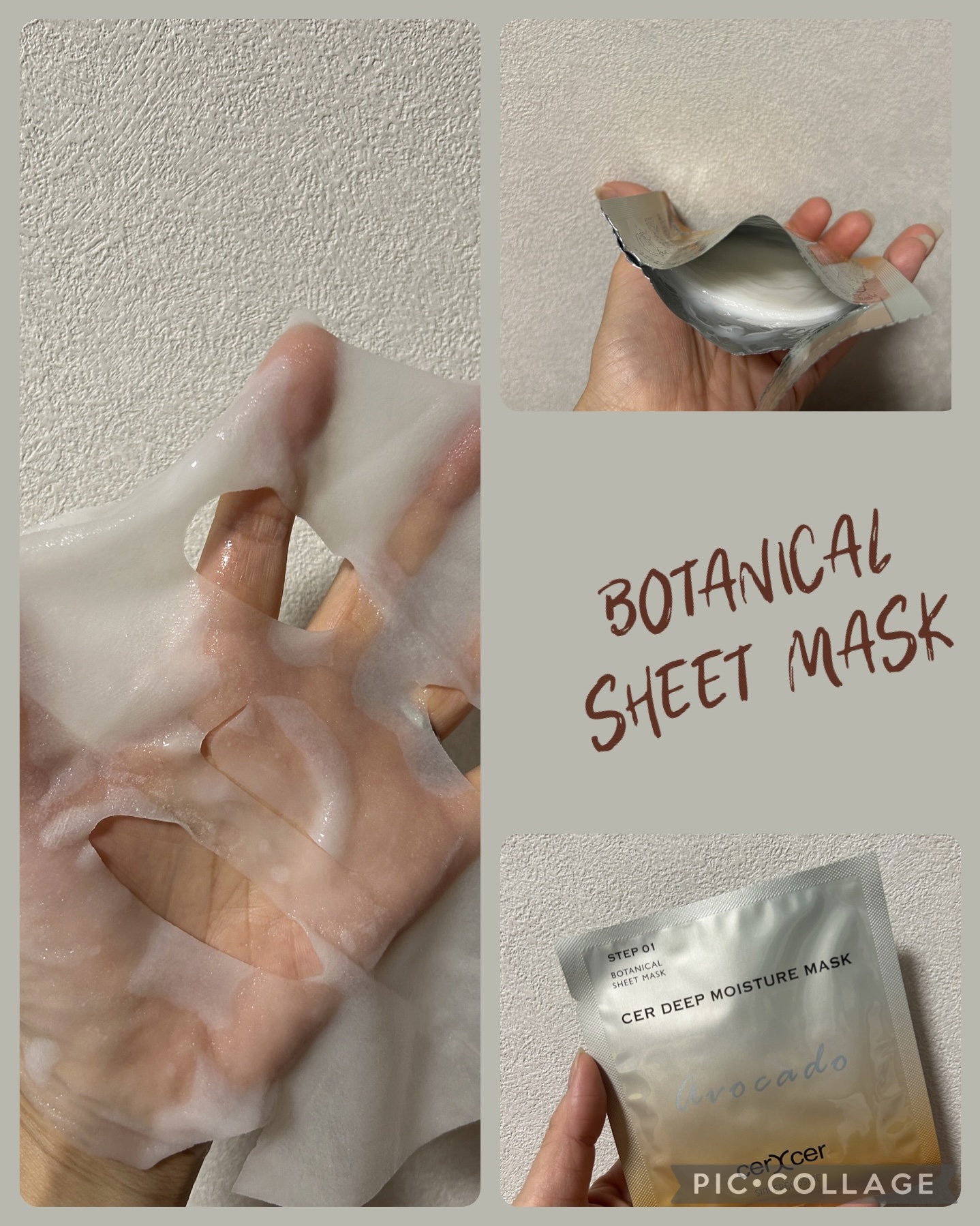 ディープモイスチャー マスク　(ケアクリーム付き)/cerXcer/シートマスク・パックを使ったクチコミ（2枚目）