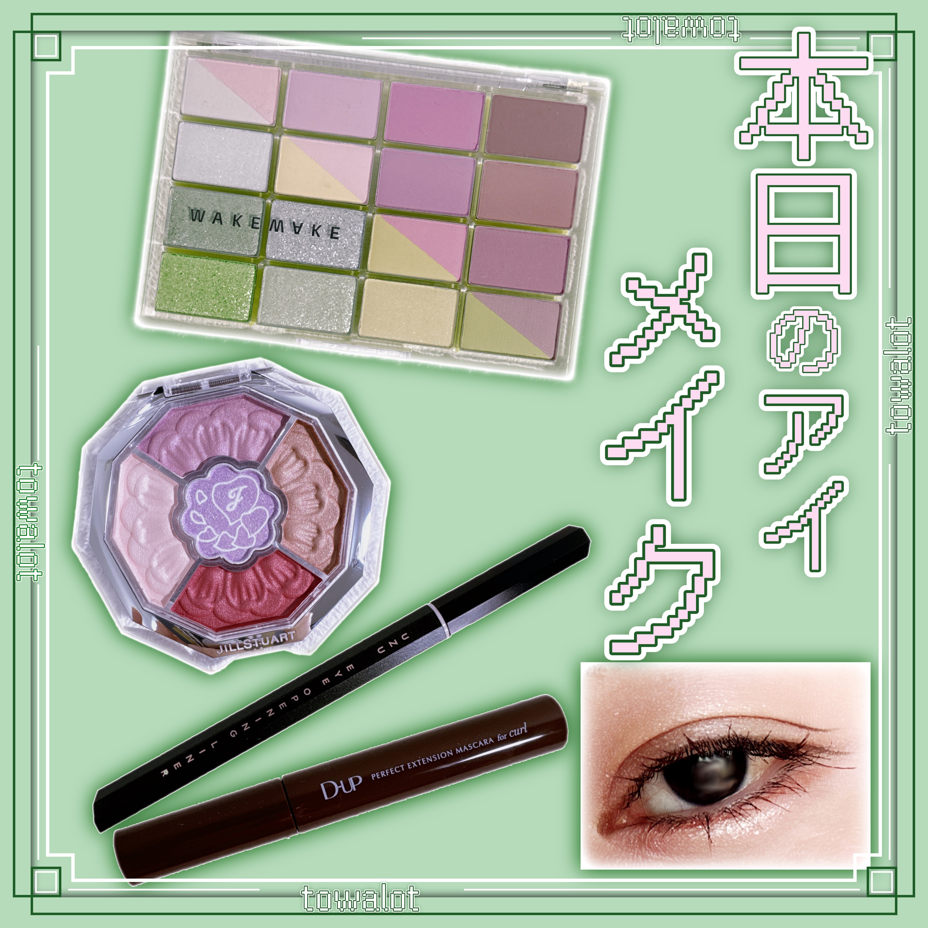 7 SHADES OF BLACK/UZU BY FLOWFUSHI/リキッドアイライナーを使ったクチコミ（1枚目）