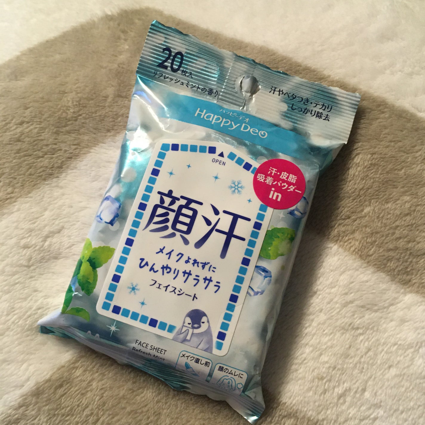 ハッピーデオ フェイスシート リフレッシュミント/マンダム/フェイスシートを使ったクチコミ(1枚目)