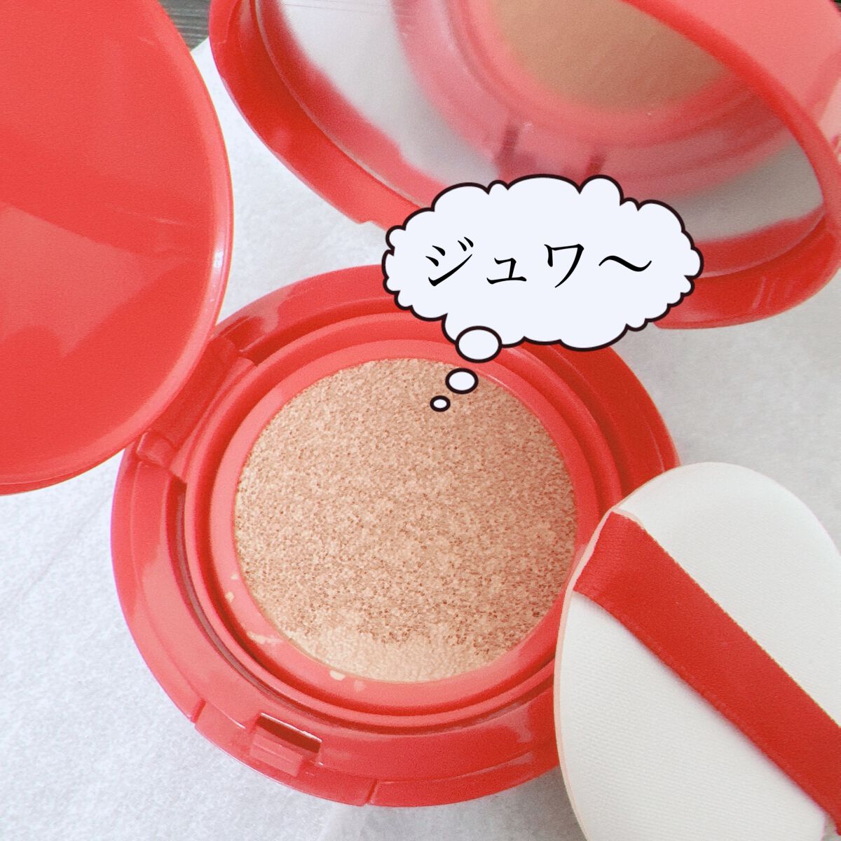 クッションファンデーション/coou/クッションファンデーションを使ったクチコミ(2枚目)