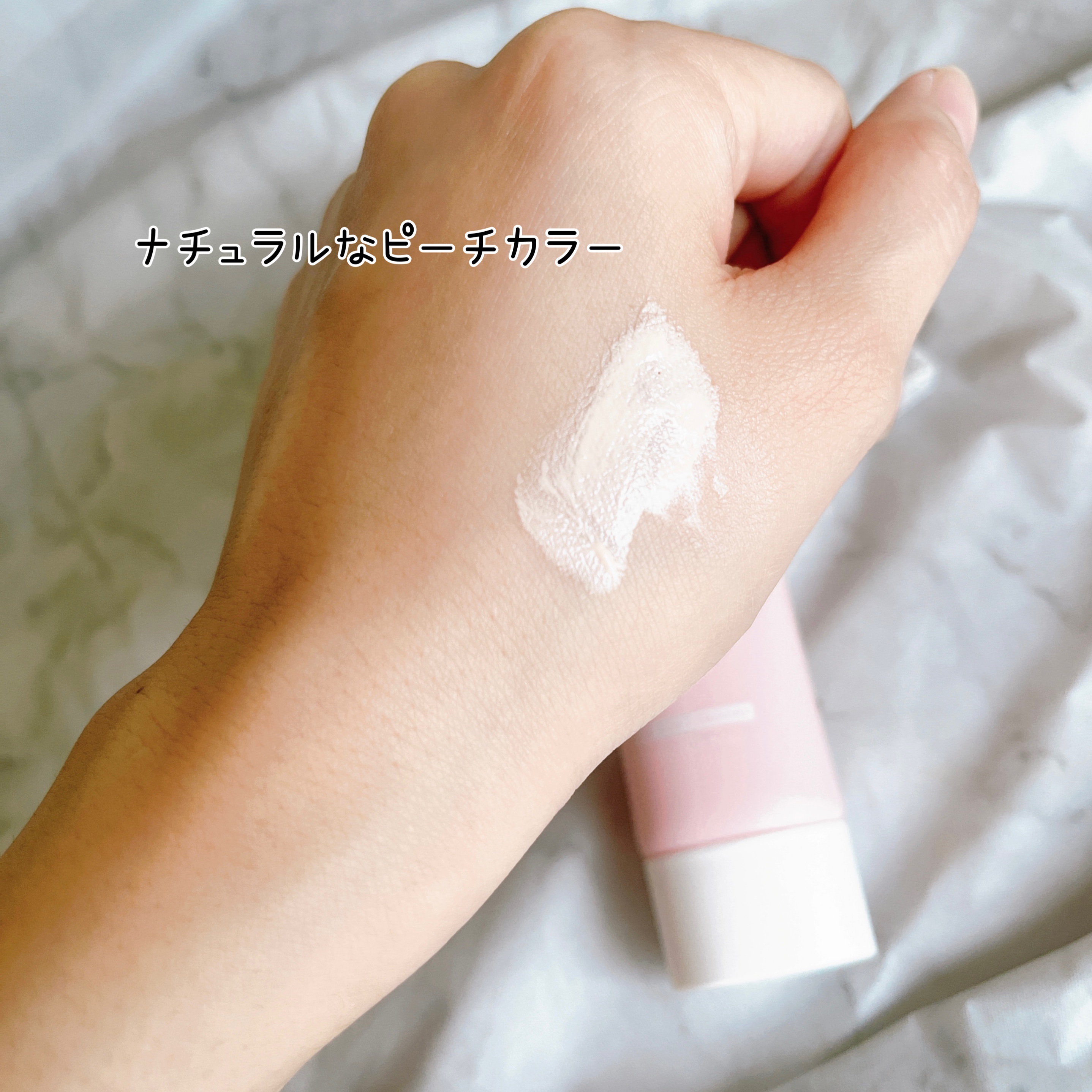 桃ナイアシン UVトーンアッププロテクション/Anua/化粧下地を使ったクチコミ（3枚目）