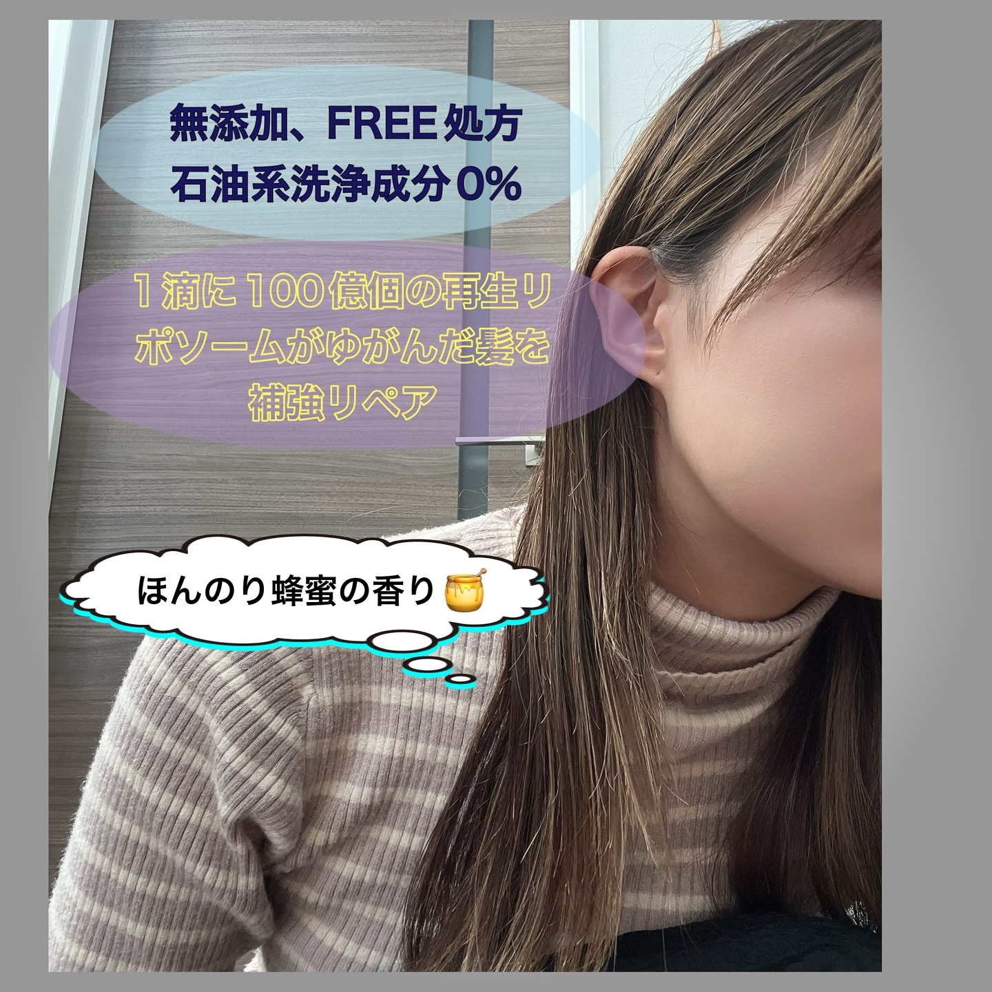 DRハニー ブラックビー モイスト リペア シャンプー/ヘアトリートメント/DR.HONEY/市販シャンプーを使ったクチコミ（3枚目）