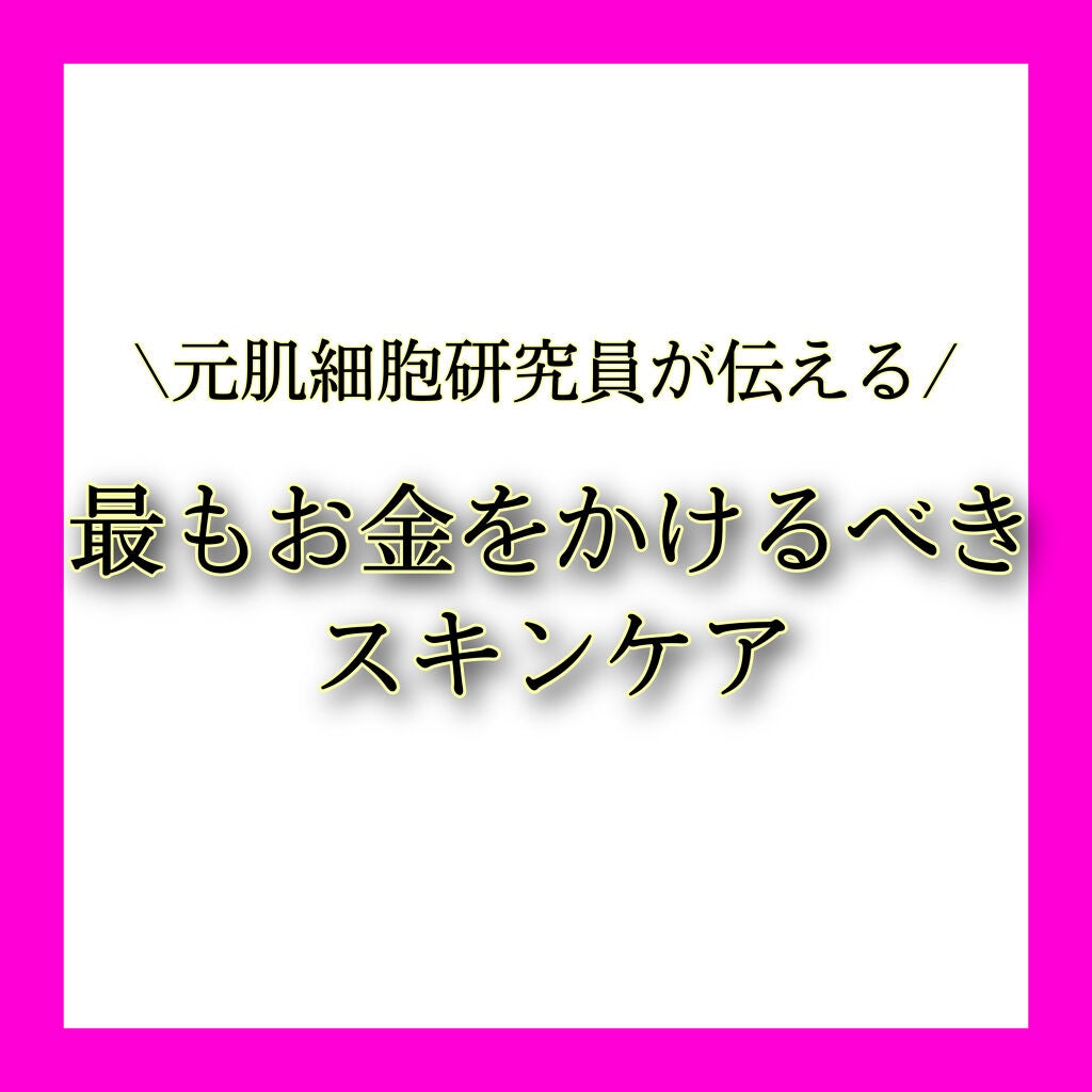 元肌細胞研究員たまご on LIPS 「こんばんは!元肌細胞研究員のたまごちゃんです🥚今週も残りあと少..」(1枚目)
