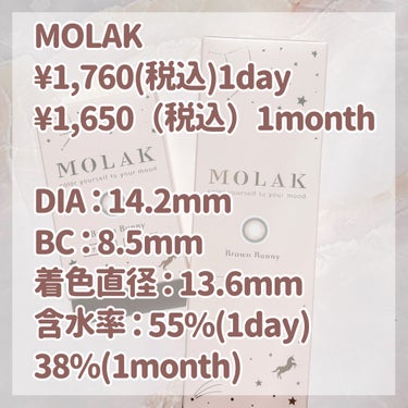 MOLAK 1month/MOLAK/１ヶ月（１MONTH）カラコンを使ったクチコミ（3枚目）