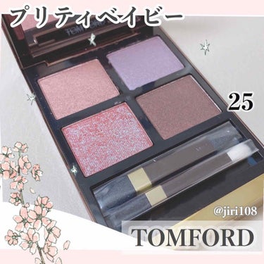 アイ カラー クォード/TOM FORD BEAUTY/アイシャドウパレットを使ったクチコミ（1枚目）