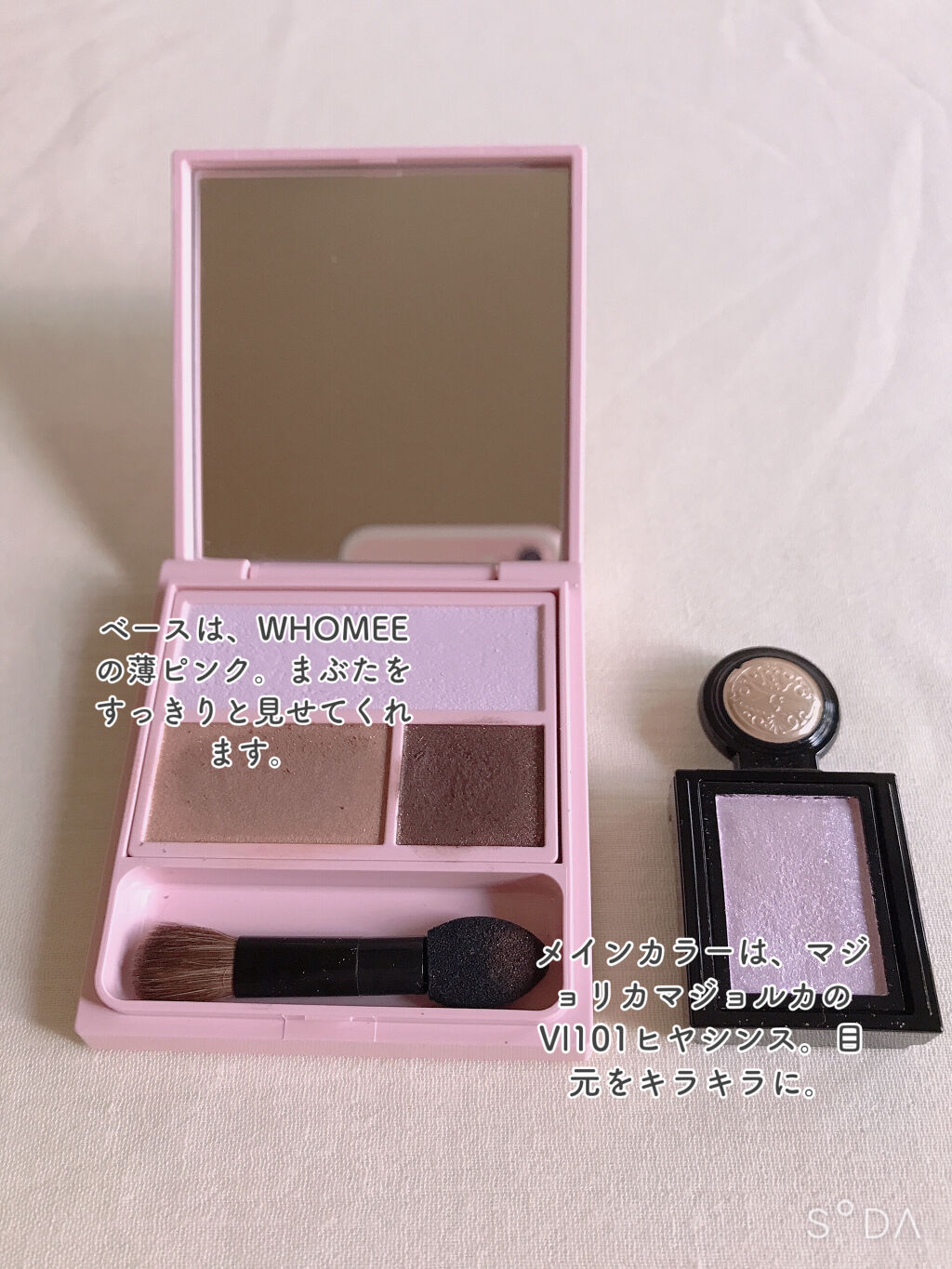 フーミー アイシャドウパレット/WHOMEE/アイシャドウパレットを使ったクチコミ（3枚目）