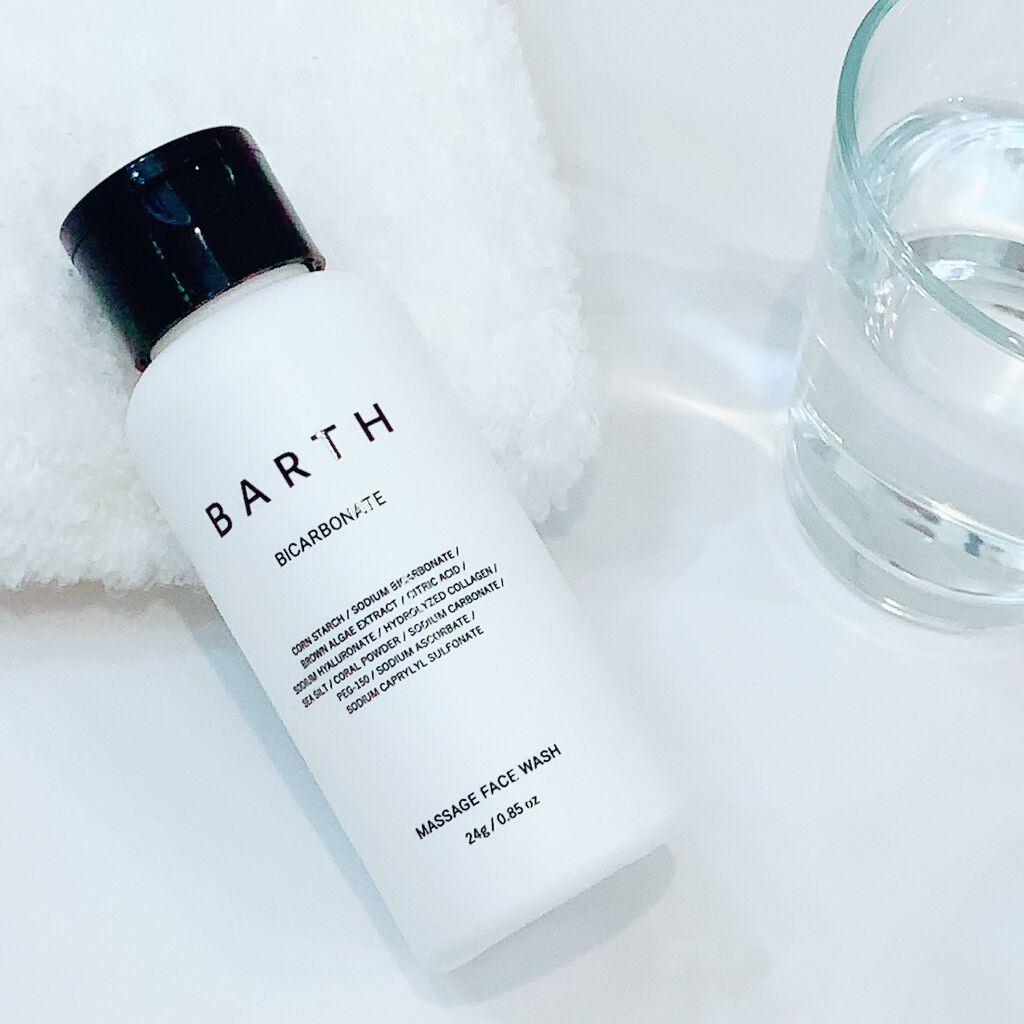 Massage Face Wash 中性重炭酸洗顔パウダー/BARTH/洗顔パウダーを使ったクチコミ(8枚目)