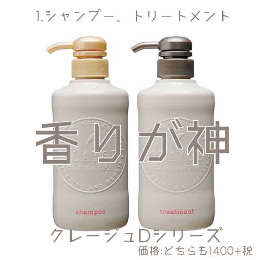 オイルトリートメント #EXヘアオイル/ルシードエル/ヘアオイルを使ったクチコミ（2枚目）