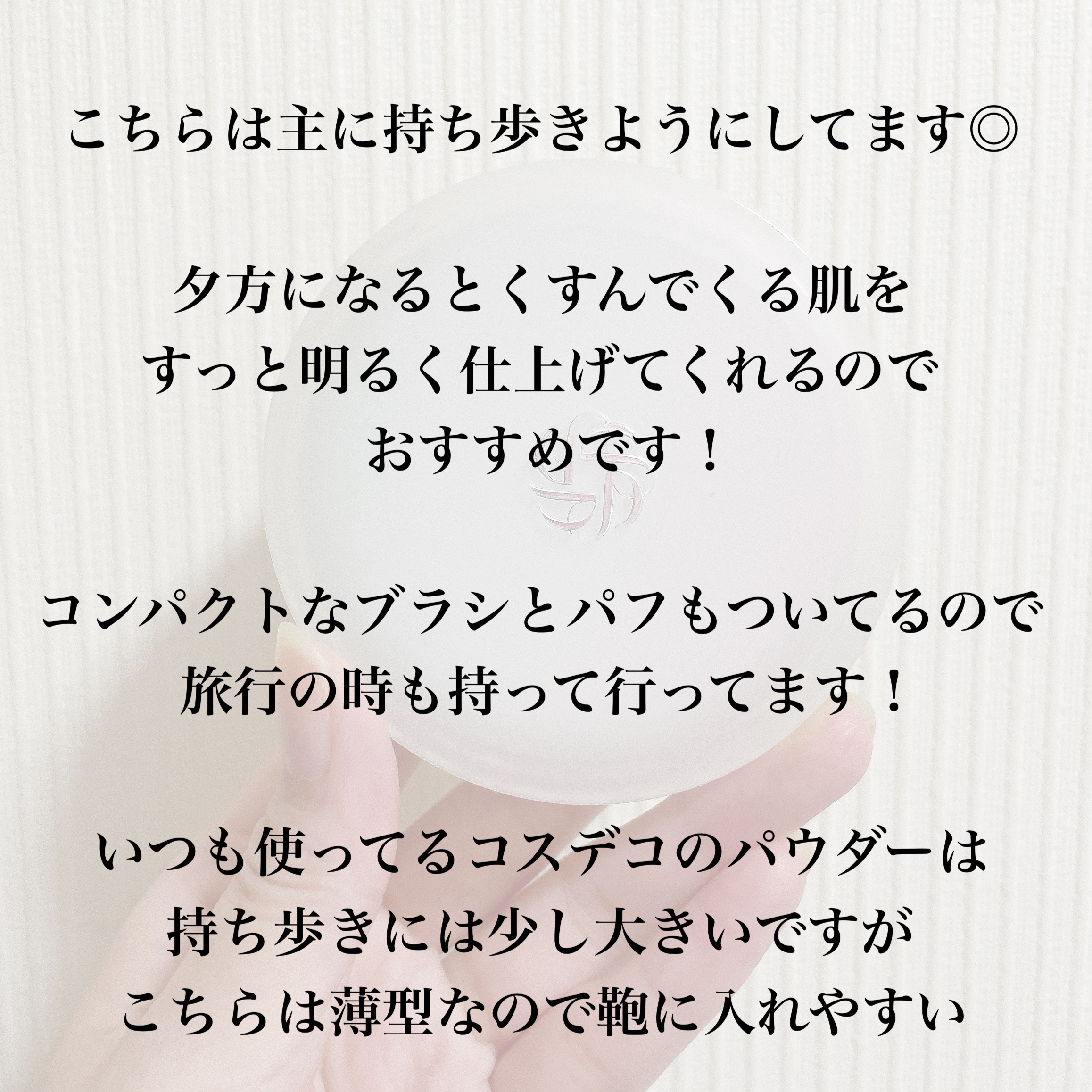 ＡＱ　オーラ リフレクター 01 crystal lavender 澄み渡る空気のように静謐な印象/DECORTÉ/プレストパウダーを使ったクチコミ（3枚目）